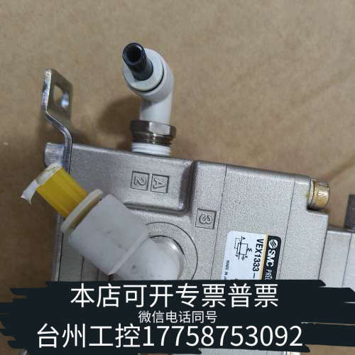 台州设备VEX1333-02-BGN