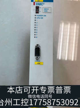 台州设备DANAHER丹纳赫驱动器DMC2 50412-CAN