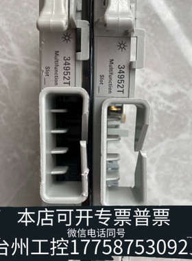 台州设备34952T接线盒，