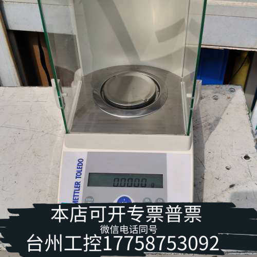 美伦机械梅特勒-托利多 AL204 电子天平，大称重210g，精度