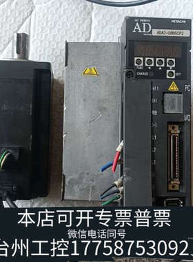 美伦机械禾川HITACHIADA2-08NSCP2驱动控制