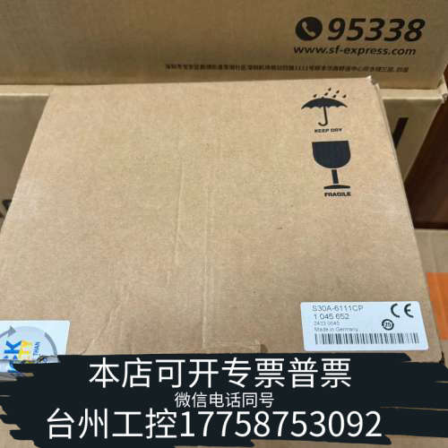 台州设备SICK雷达S30A-6111CP