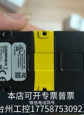 台州设备康耐视COGNEX读码器DM152Q，黑色配黄色装饰条，