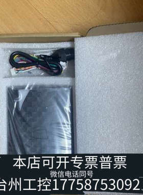 台州设备捷顺JSMJY08A-N系列门禁一体机，，带电