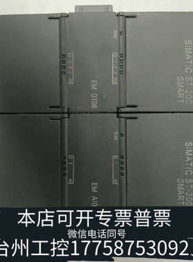 美伦机械200smart模块EM-DT08为200，EM