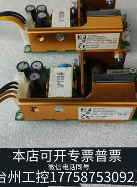 台州设备电源模块XP   ECM60US12 .，