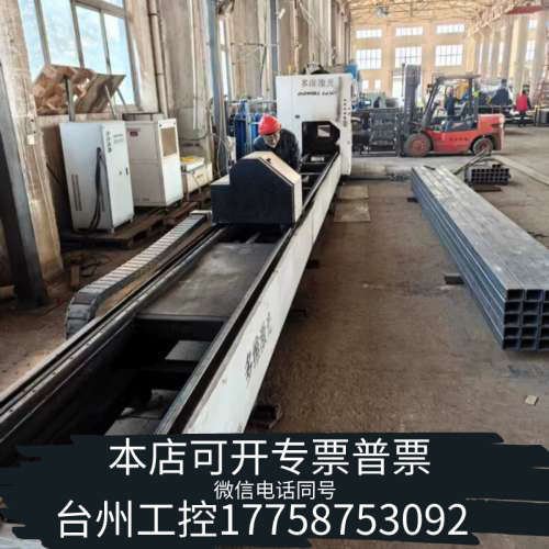 台州设备激光切管机9米230方卡6000瓦带越位，柏楚系统创鑫激