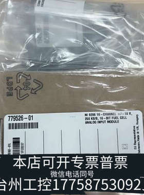 台州设备NI，NI9206 ，！意
