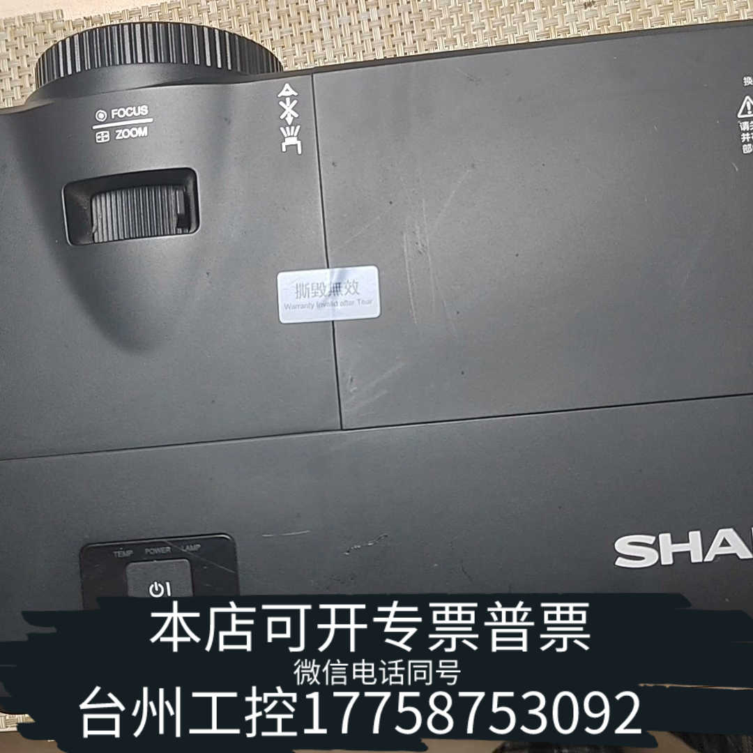 台州设备SHARP夏普XG-C10SA投影机