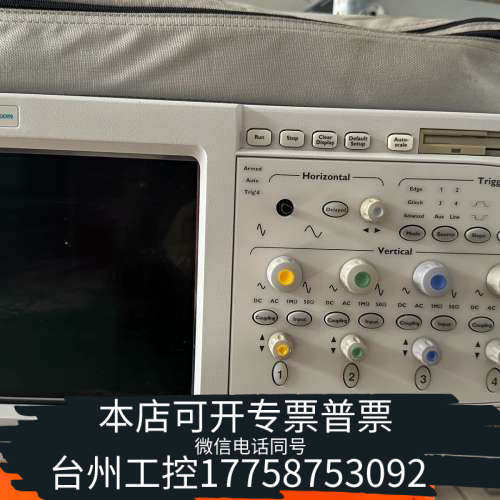 台州设备54832B图错使用没问题原