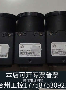 美伦机械MER-231-41GC 大恒工业相机，230w  41帧