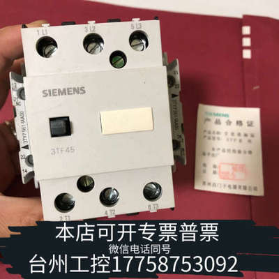 台州设备3TF4522-0XD0接触器线圈电压DV42V,