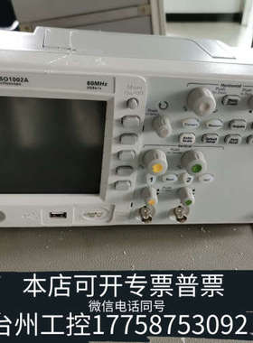 台州设备DSO1002A示波器，非常，，直接