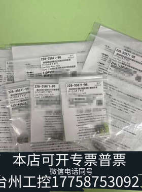 美伦机械岛津在线过滤器，228-35871-96，，