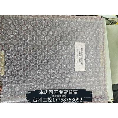 美伦agilentE5070-60112