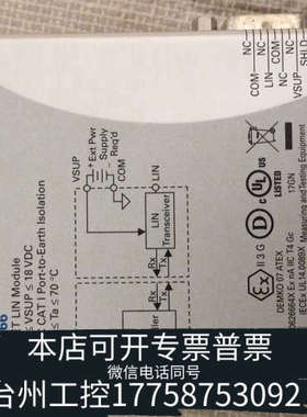 台州设备NI 9866数据采集卡，XNET LIN，直接