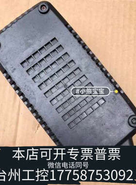 美伦机械东成充电器，FFDC9628-2充电器 换了新电源线。 适合