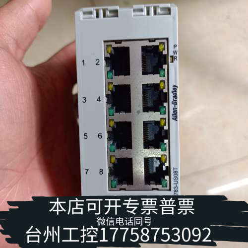 台州设备AB交换机1783-US8T