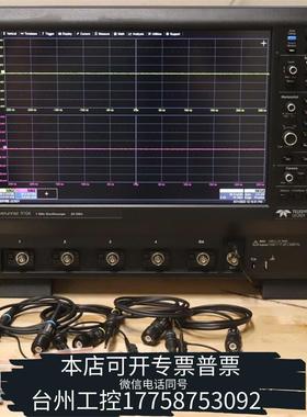 美伦收lecroy力科LabMaster 10-65Zi-A议价