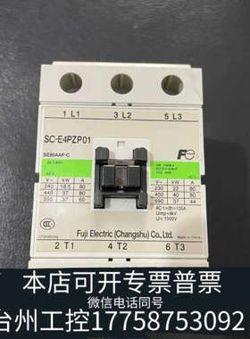 台州设备FUJISC-E4PZP01 SE80AAP-C