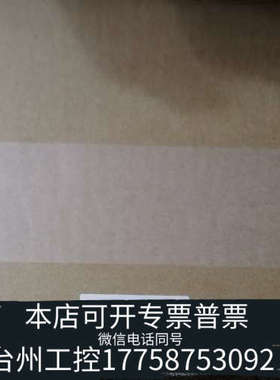 美伦机械岛津 控制器 CBM-20Alite新，。也岛