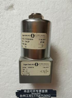 美伦Eugen Seitz AG电磁阀2a14议价