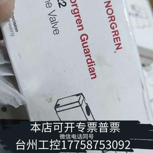 台州设备诺冠 VCB22A317D-C5213A 电磁阀