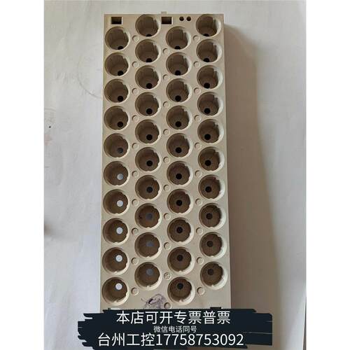 美伦G13-44502，新货号议