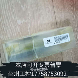 台州设备B&Wmc 5主机针阀偶件