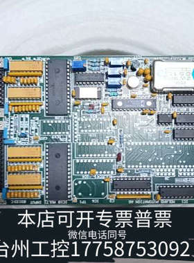 台州设备203133-512C