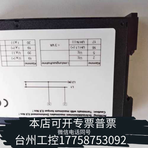 美伦机械WEIGEL（控制器）