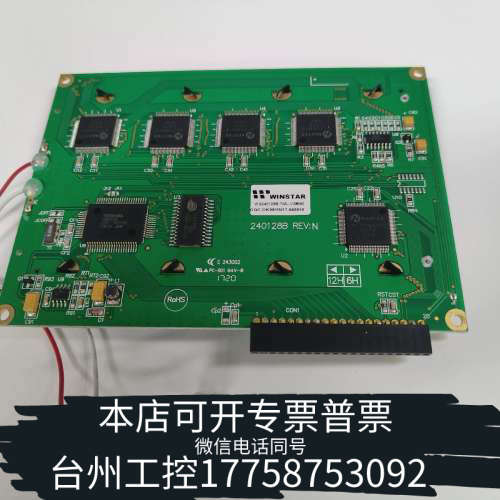 台州设备澳大利亚ECOTECH