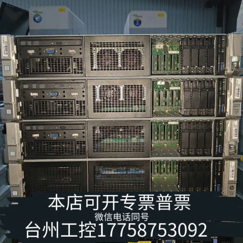 美伦机械DL388G9服务器 2.5寸8盘位 双500w电源 功