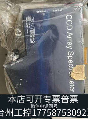 台州设备必达 BWTEK 低杂散光CCD光谱仪 BRC112P-