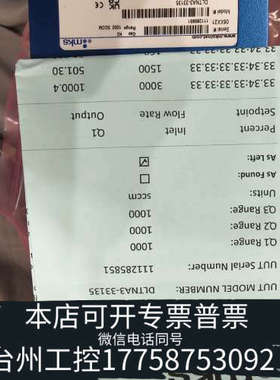 台州设备MKS DLTNA3-33135,3030-18366,报
