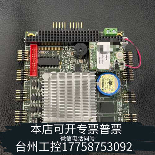 台州设备DM196B 主板 攻控板 台湾产VDX2642150017