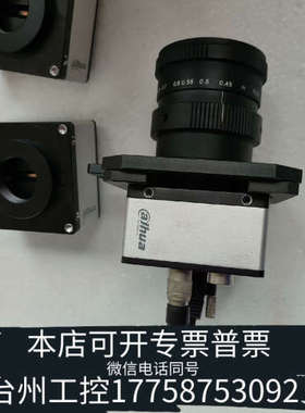 美伦机械华睿/大华5000系列GigE线阵工业相机 L5023MG5