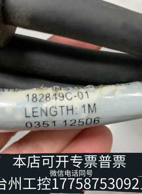 台州NI PCI-6071E连接线缆182849C-01