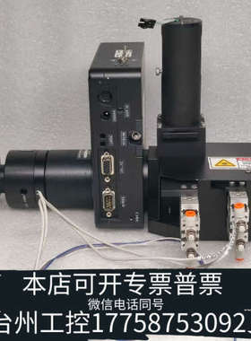 台州设备PRIOR LF250L