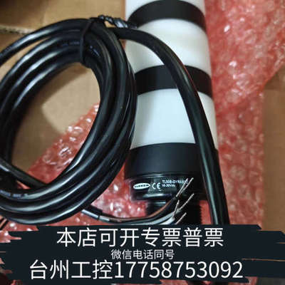 台州设备邦纳三色塔灯TL50B-GYRABSZ，25年现