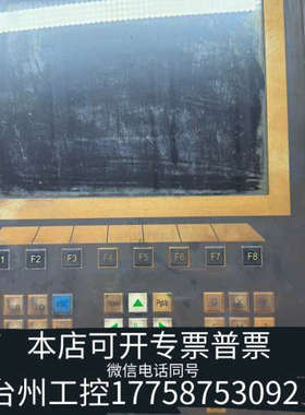 台州设备方菱系统型号FLMC-F2300B，，无需。设备