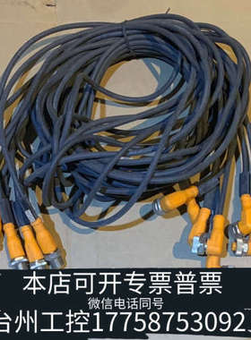 美伦机械产IFM延长线EVC063，EVC058，EVC0