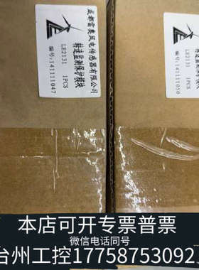 台州设备雷奥LE2131转速监测保护模块，，成都雷奥