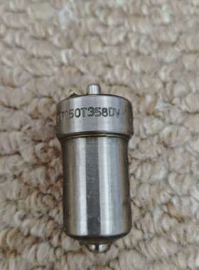 台州设备大发DK20油嘴，DLF150T358DV，新星，原