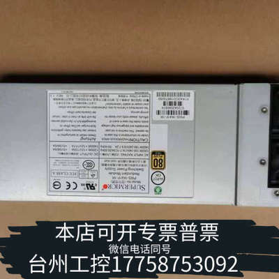 美伦机械浪潮 NF8560M2 服务器冗余电源模块 PWS-1K41