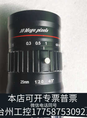 台州设备KOKAR 千万像素工业相机镜头