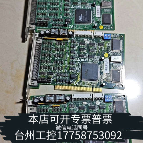 台州设备ADLINK/凌华PCI-8134控制卡，51-12403-