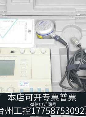 台州设备理音rion vm-52便携式低频测振仪，频率范围1～99H