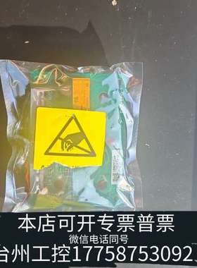 泰科  火警继电器模块 型号RIM800 Relay mod