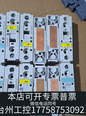 台州设备固态继电器  3RF2130-1AA22 （E06